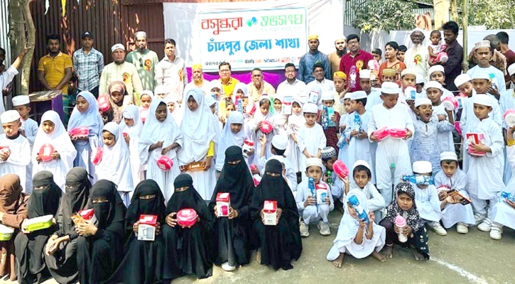 চাঁদপুরে শিক্ষা উপকরণ বিতরণ করল বসুন্ধরা শুভসংঘ